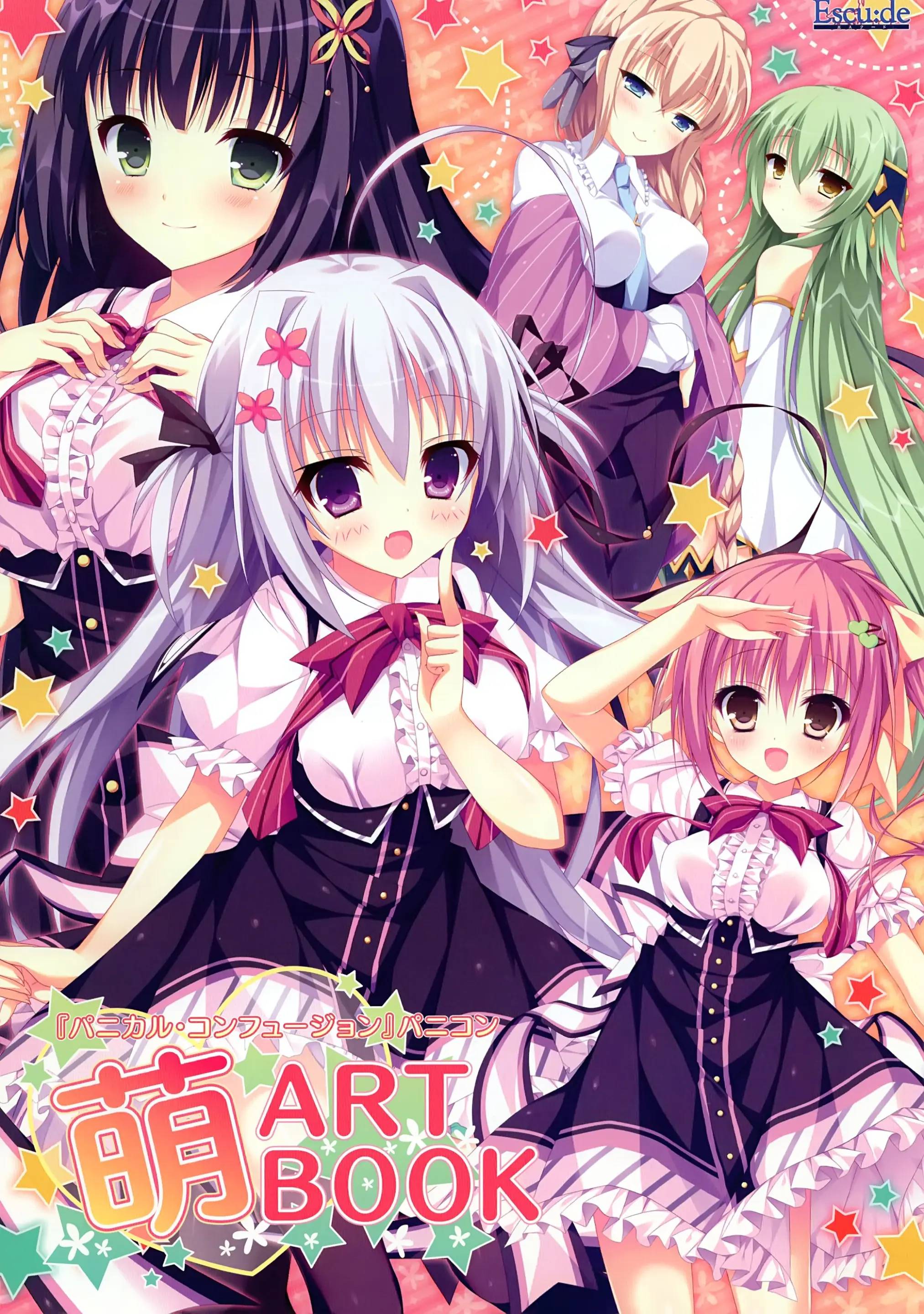 Gallery cover image