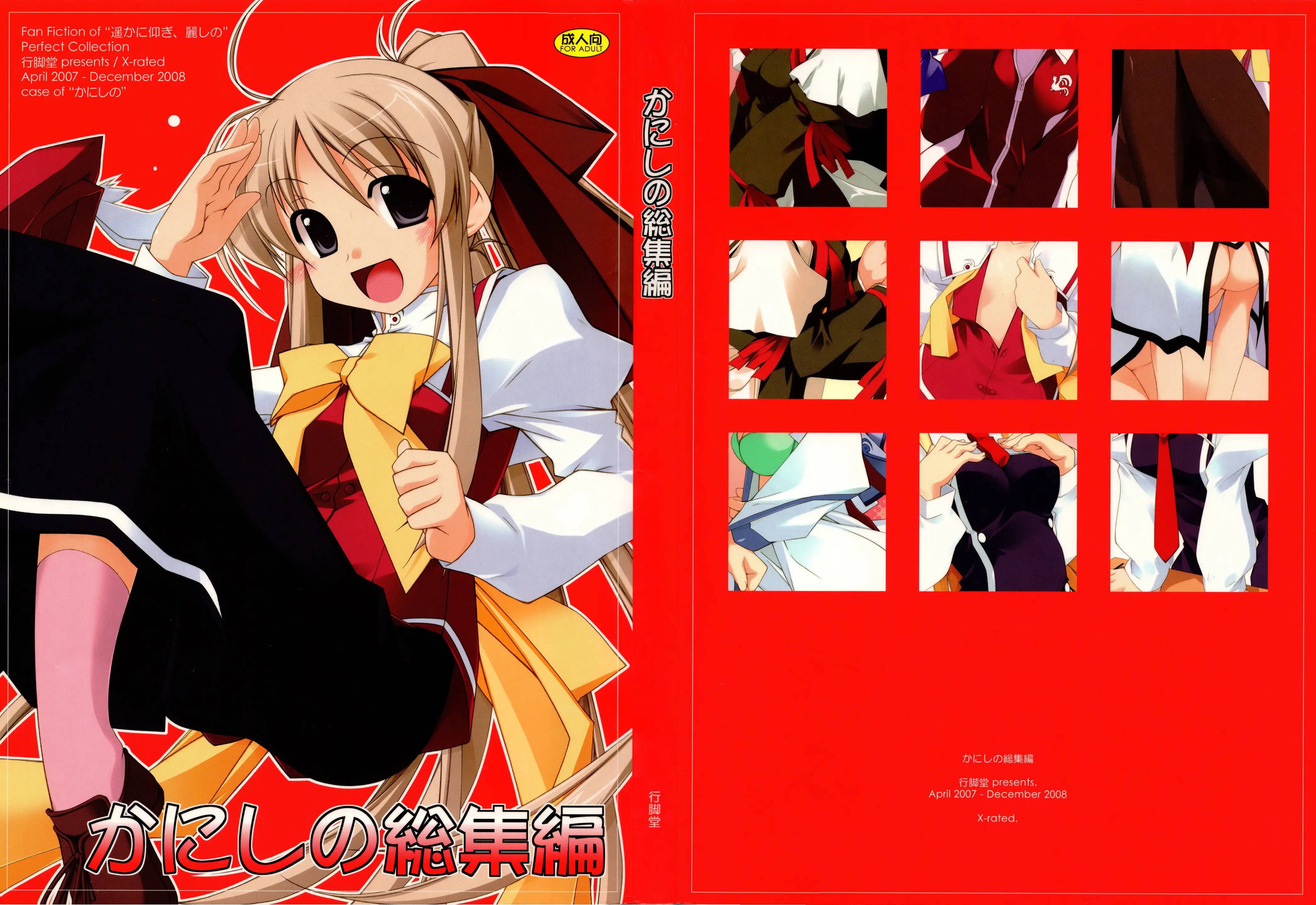 Gallery cover image