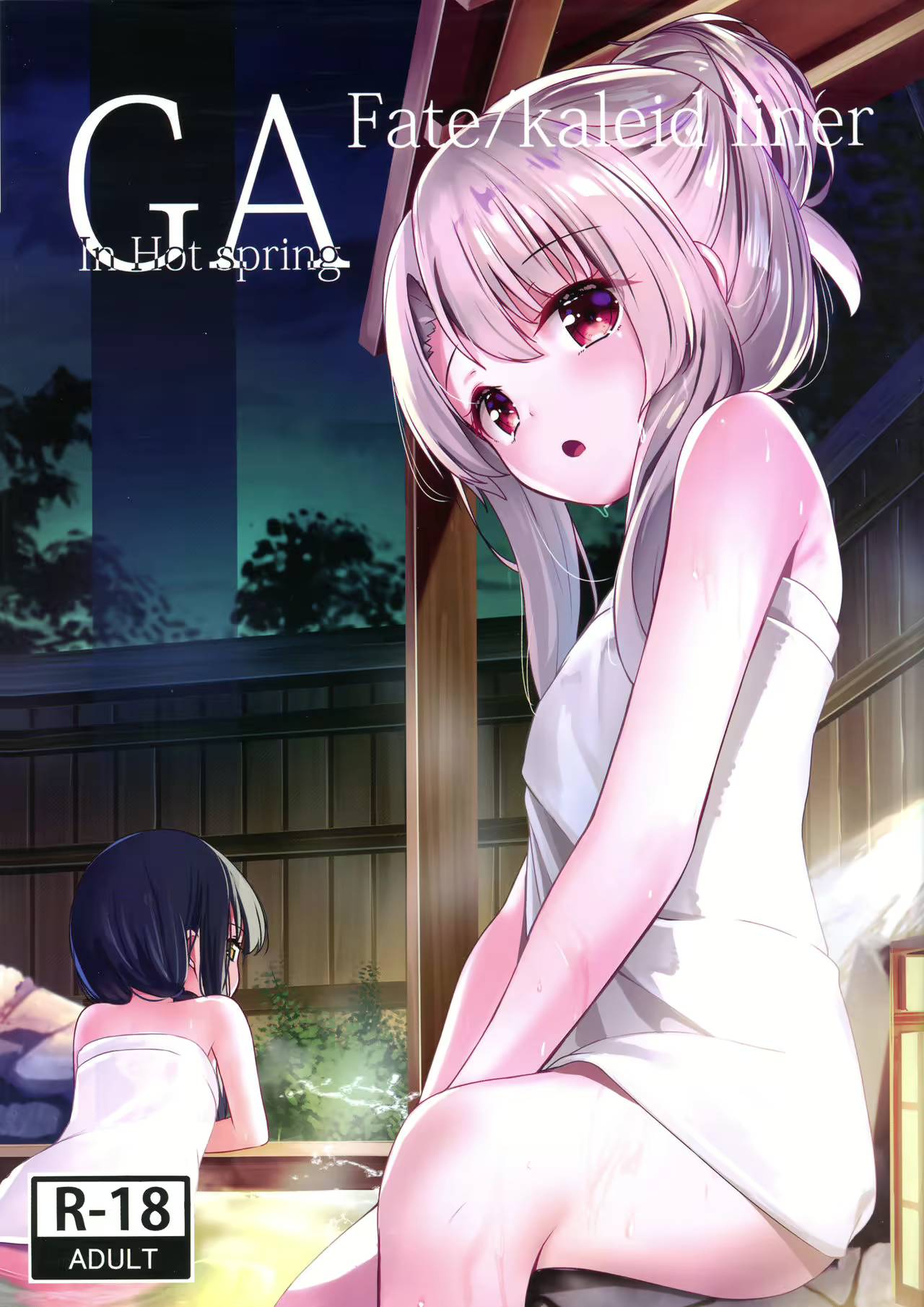 Gallery cover image