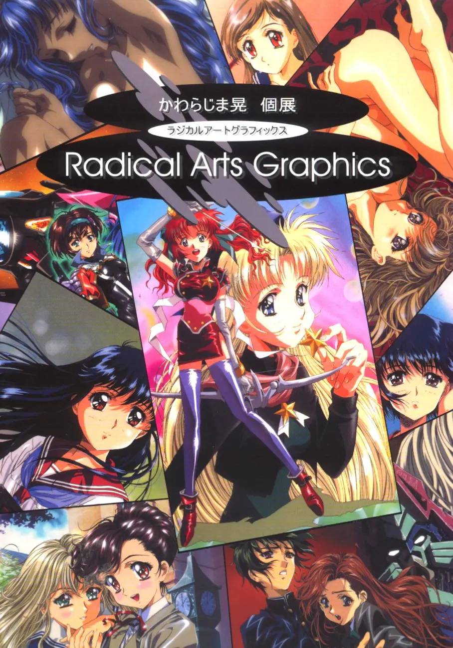 Gallery cover image