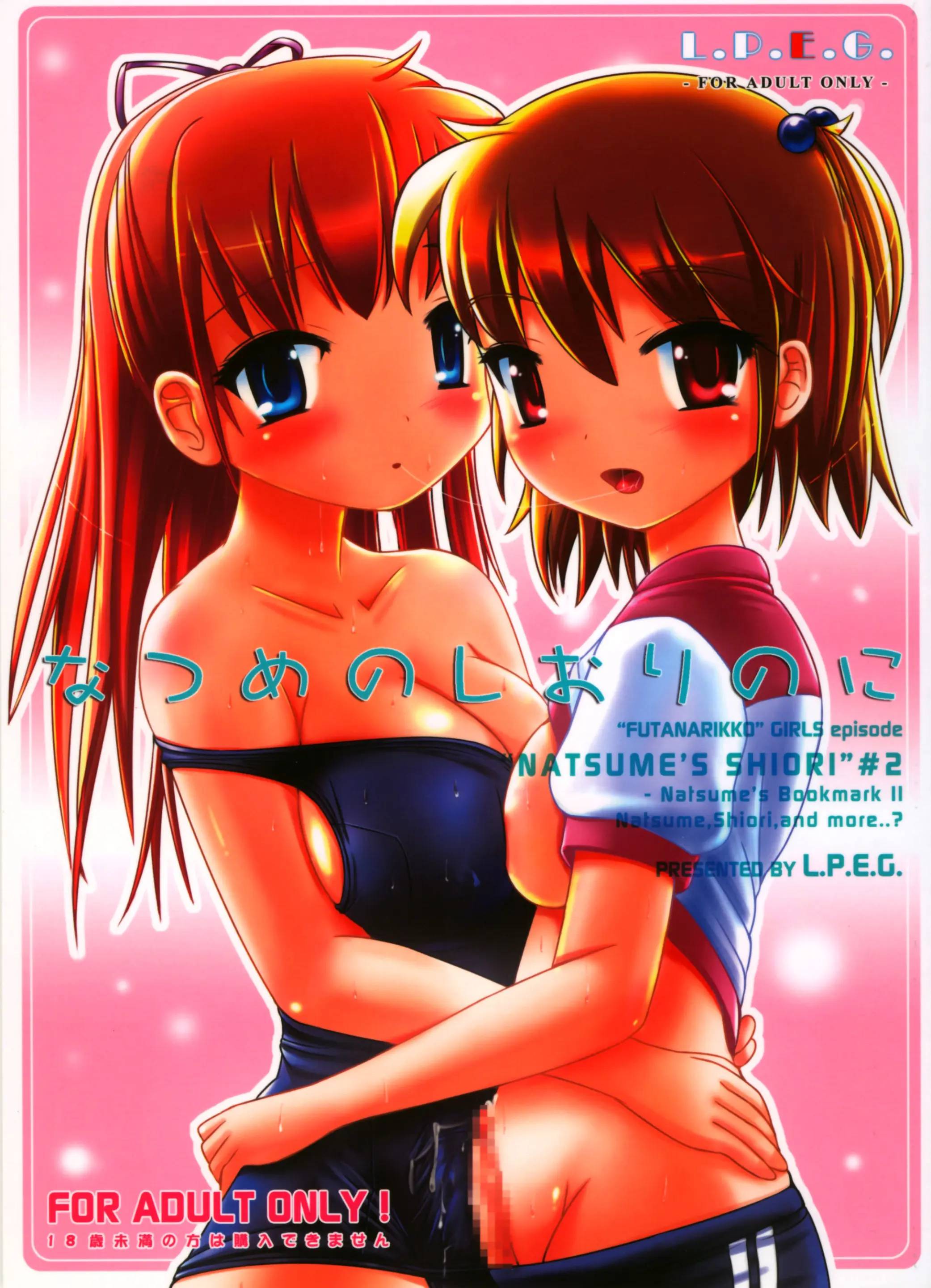 Gallery cover image