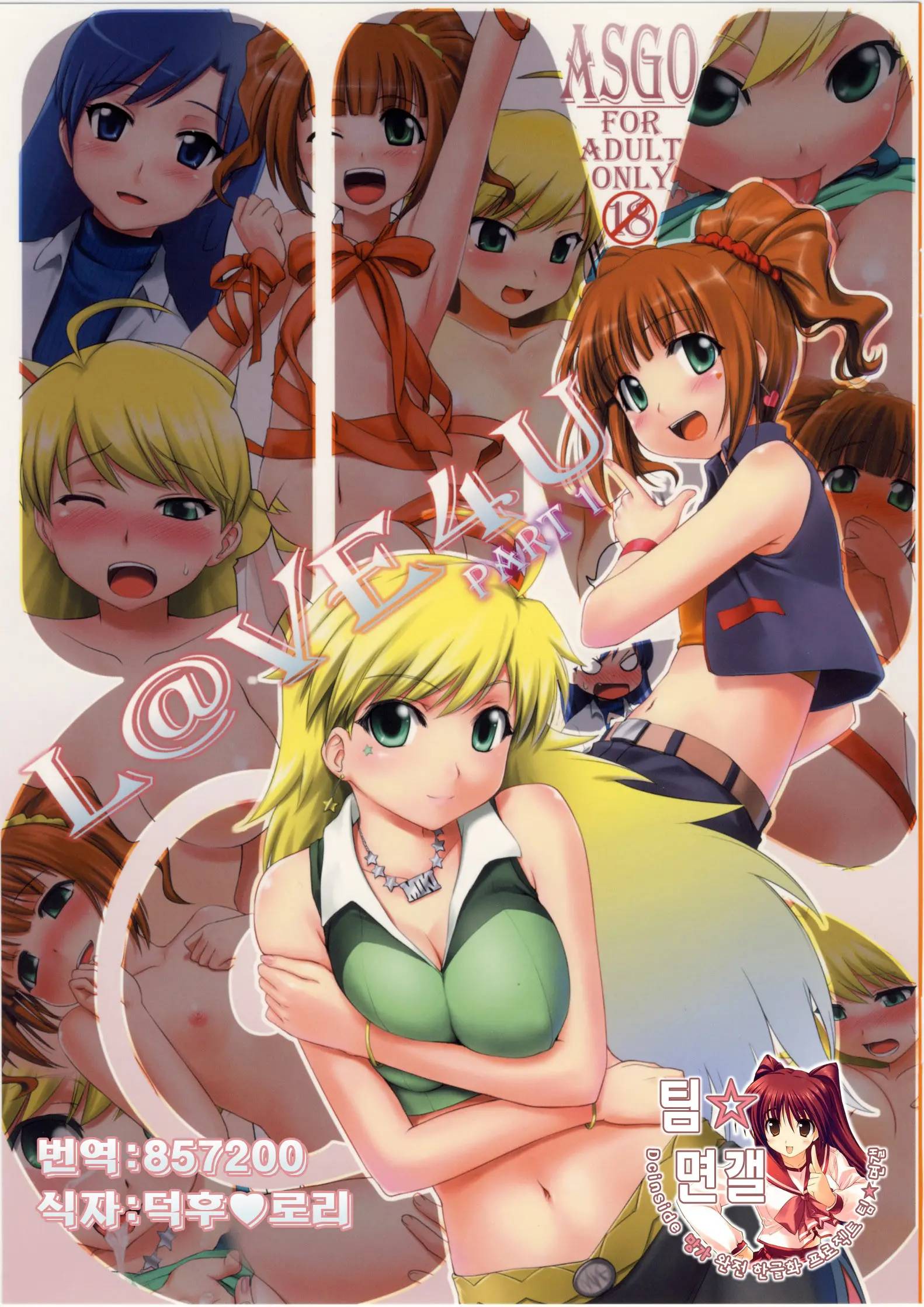 Gallery cover image