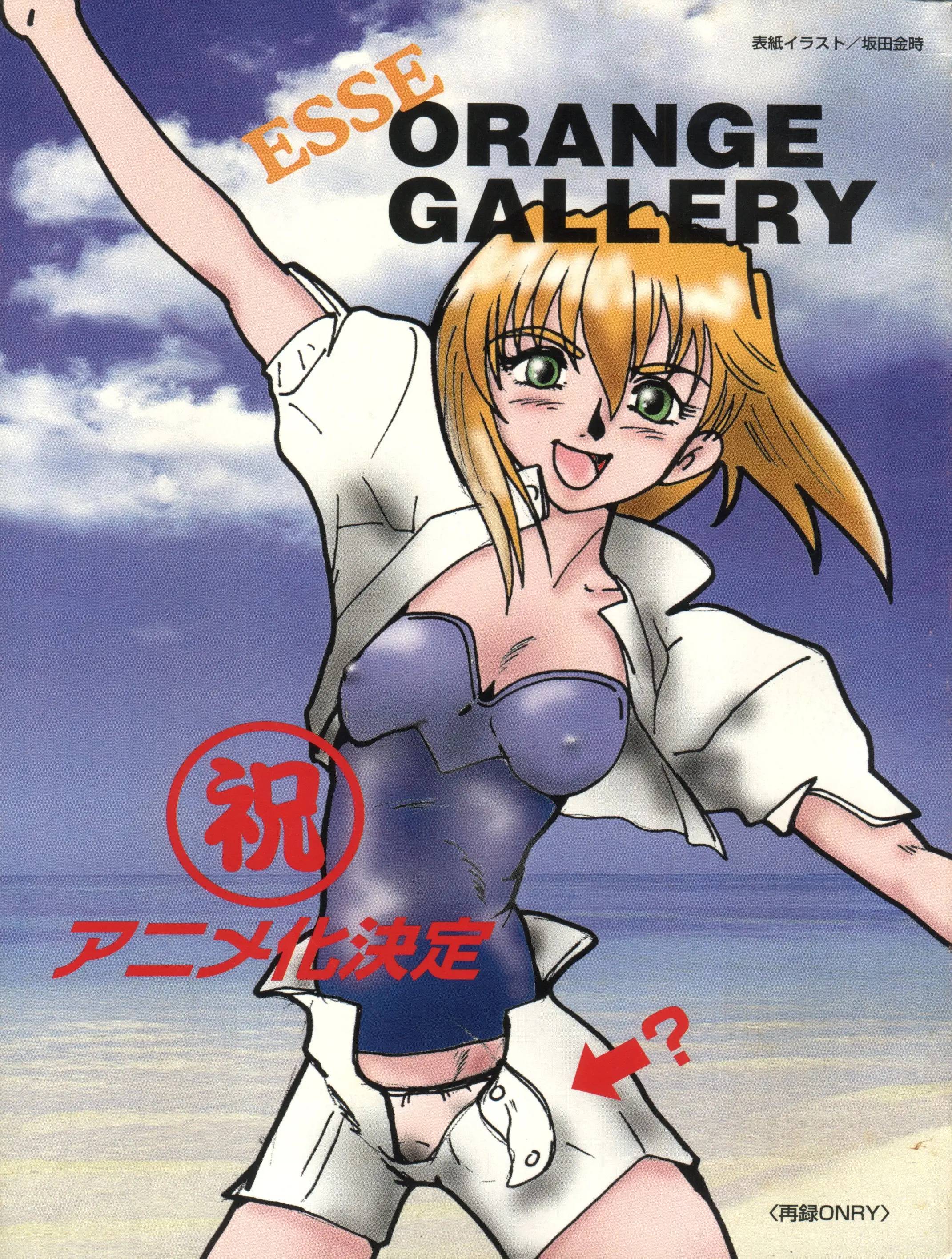 Gallery cover image