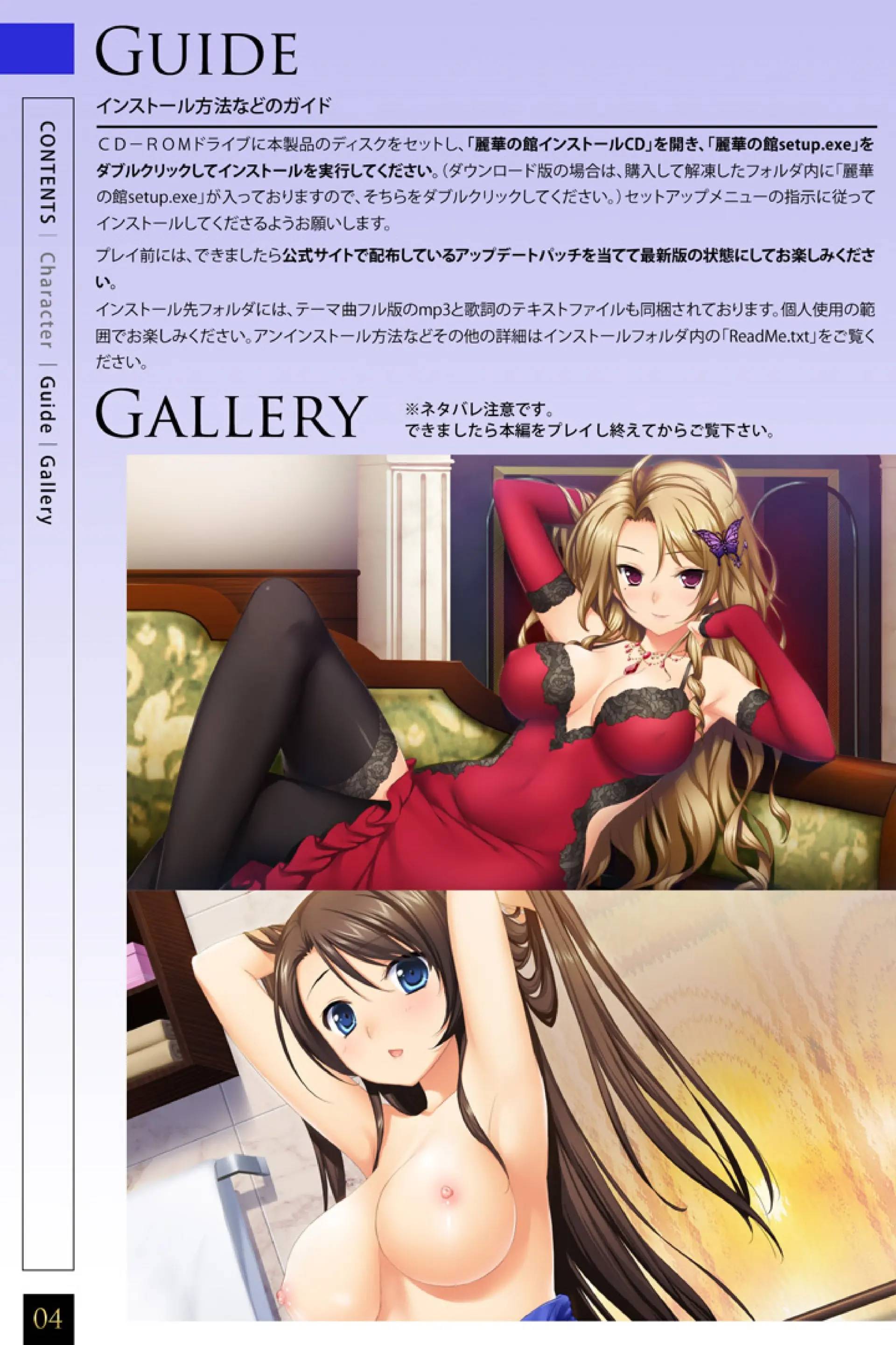 Gallery page #4