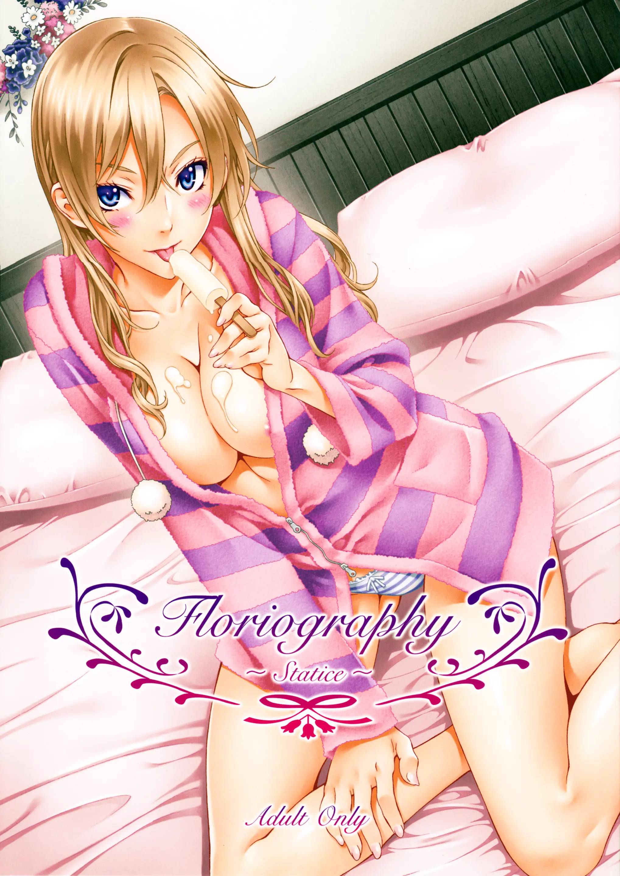 Gallery cover image